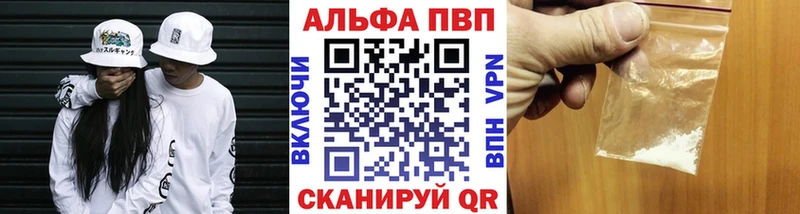 Купить наркотики сайты Кудымкар Кодеин  A PVP  Cocaine  ГАШ  МЕФ  Каннабис  Амфетамин 
