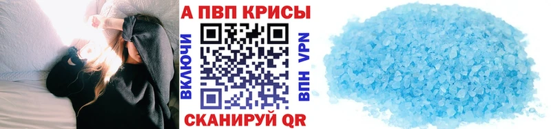 APVP крисы CK  наркота  MEGA онион  Кудымкар 