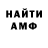 МЕТАДОН VHQ Asosii Henry
