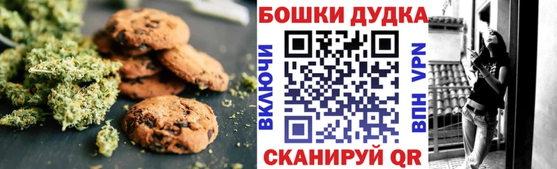купить наркоту  гидра   Еда ТГК марихуана  Кудымкар 