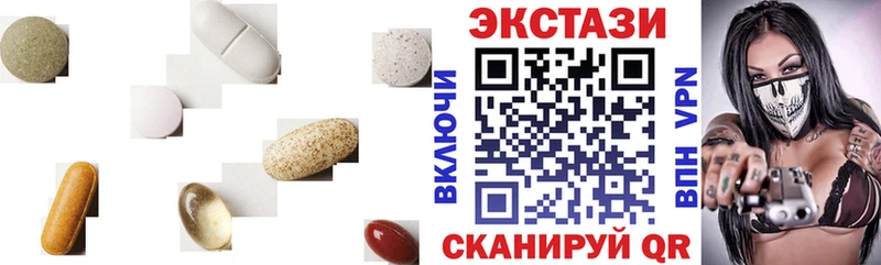 Экстази таблы  Кудымкар 