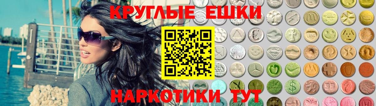 Ecstasy Дубай  Вход с VPN  ЭКСТАЗИ  Экстази 300 mg  Кудымкар 