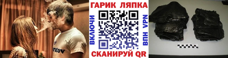 KRAKEN как зайти  сколько стоит  Кудымкар  ГАШИШ ice o lator 