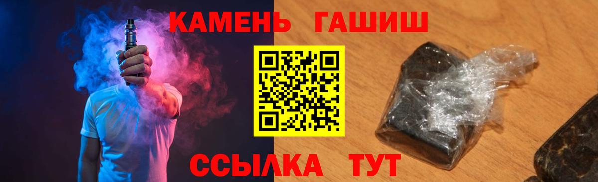 Кудымкар  Гашиш AMNESIA HAZE  Вход с VPN  Гашиш гарик 