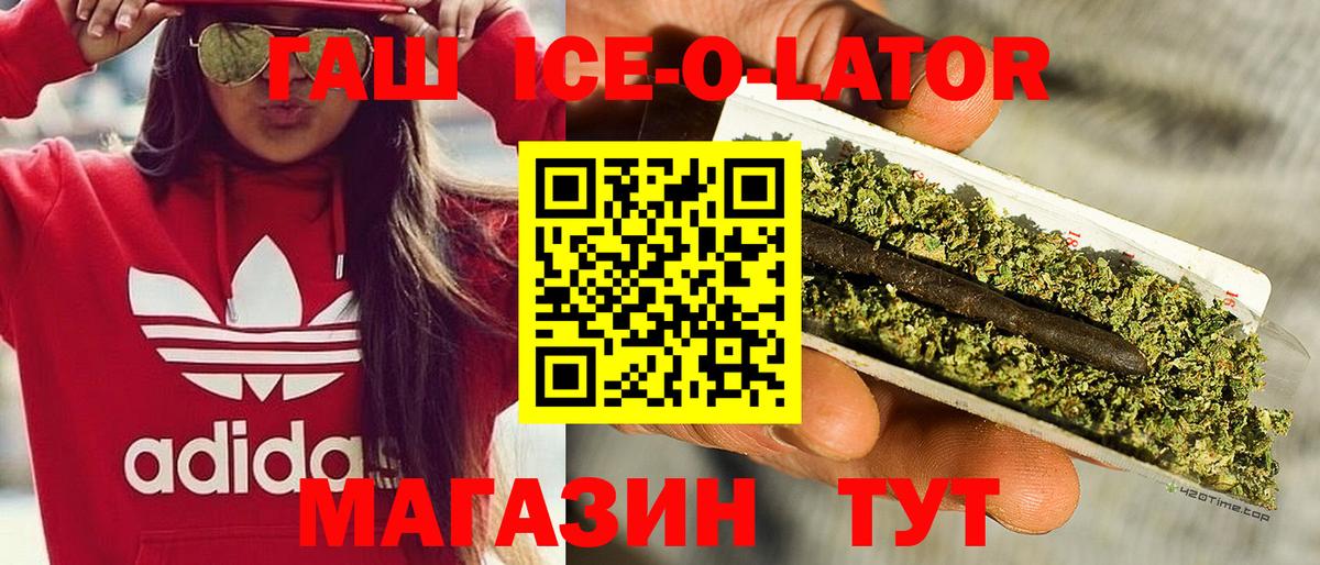 ГАШ AMNESIA HAZE Кудымкар