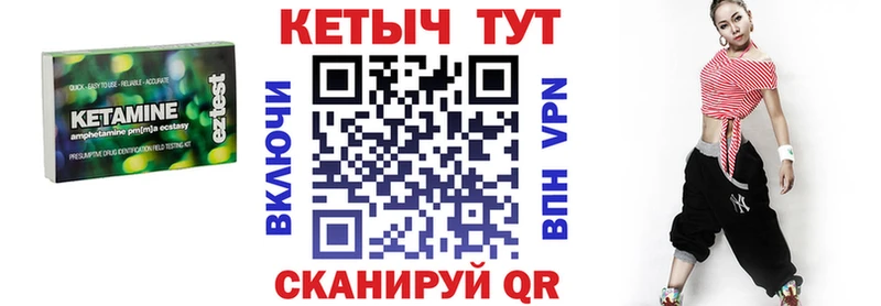 где купить наркотик  Кудымкар  Кетамин VHQ 