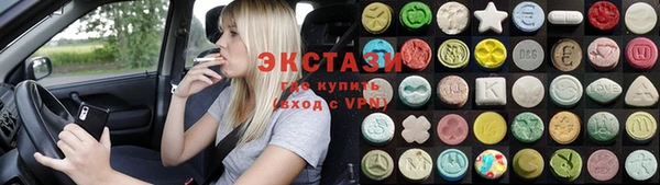 кокаин Абдулино