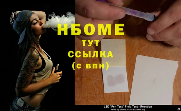 каннабис Абаза