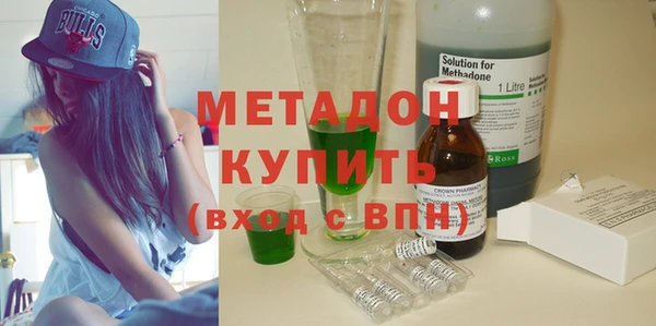 кокаин Абдулино