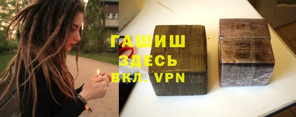 метамфетамин Алексин