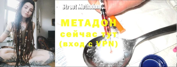 метамфетамин Алексин