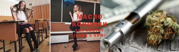 кокаин Абдулино