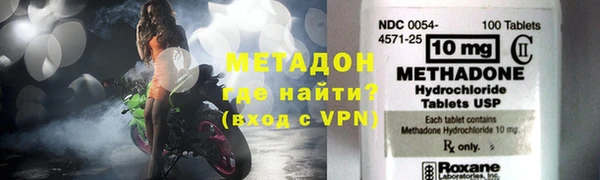кокаин Абдулино