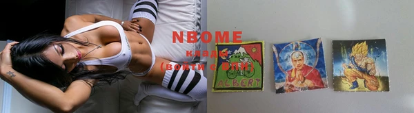 кокаин Абдулино