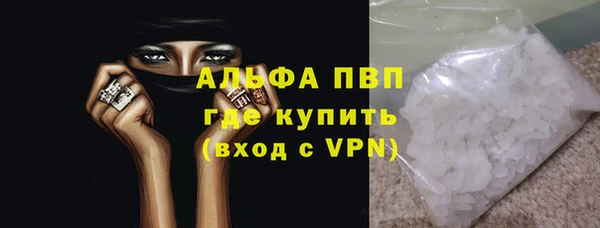 каннабис Абаза