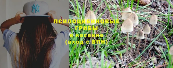 кокаин Абдулино
