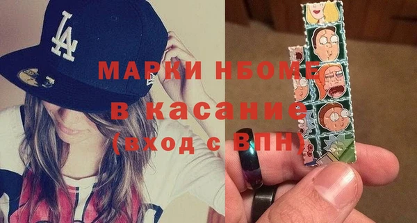 кокаин Абдулино