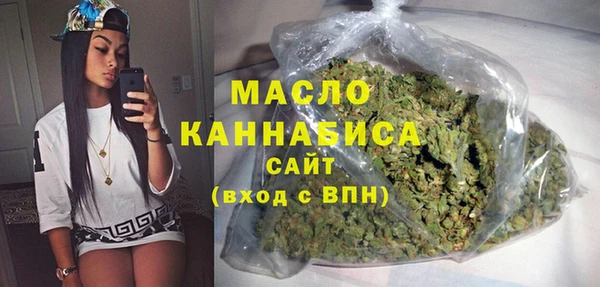 каннабис Абаза