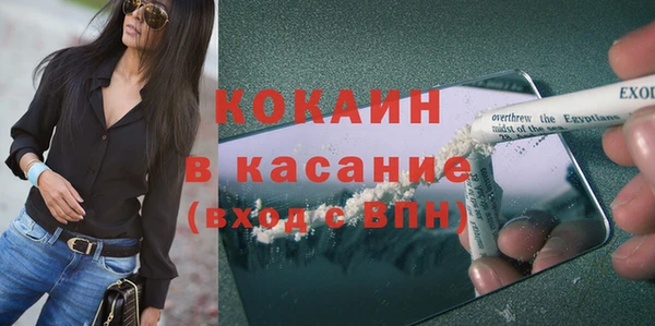 кокаин Абдулино