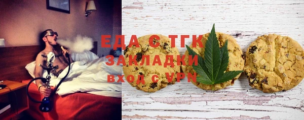 кокаин Абдулино