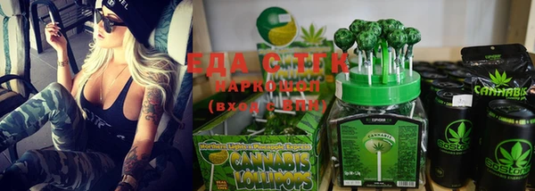 каннабис Абаза