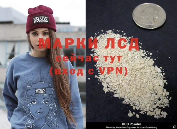 кокаин Абдулино