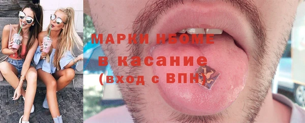 кокаин Абдулино
