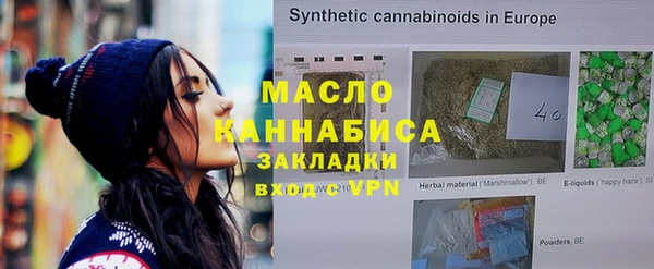 кокаин Абдулино