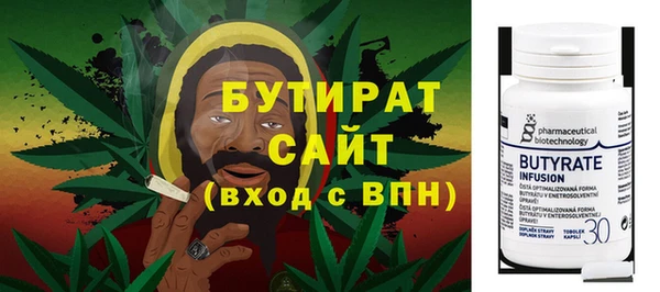 каннабис Абаза