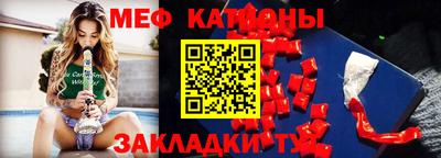 скорость mdpv Кинель