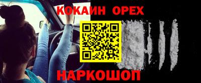 скорость mdpv Кинель