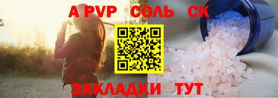 скорость mdpv Кинель