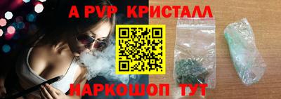 Альфа ПВП Кингисепп