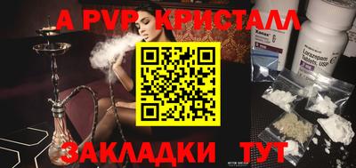 скорость mdpv Кинель