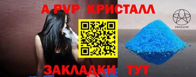 Альфа ПВП Кингисепп