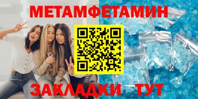 Альфа ПВП Кингисепп