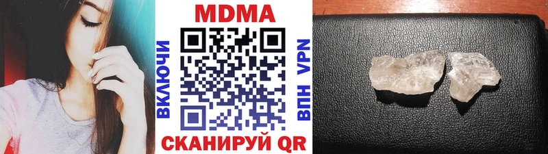 цена   blacksprut ССЫЛКА  даркнет Telegram  Кудымкар  МДМА Molly 