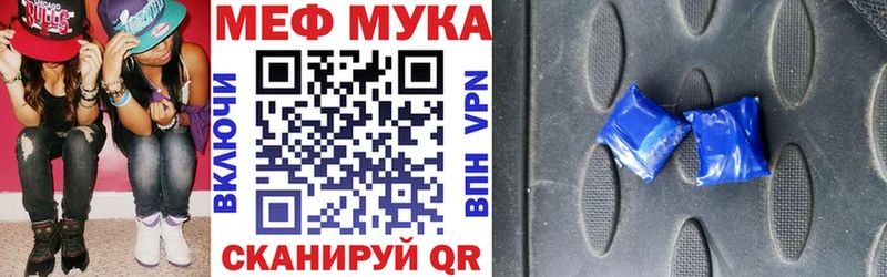 МЕФ VHQ  маркетплейс телеграм  Кудымкар 