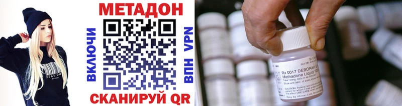 МЕТАДОН белоснежный  закладка  Кудымкар 