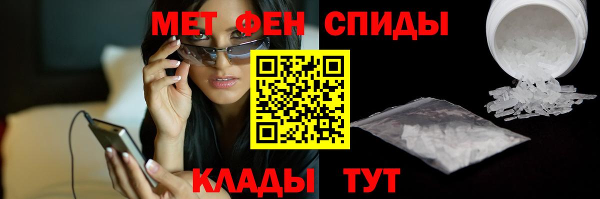 МЕТАМФЕТАМИН витя  МЕТАМФЕТАМИН витя  Кудымкар  Вход с VPN 