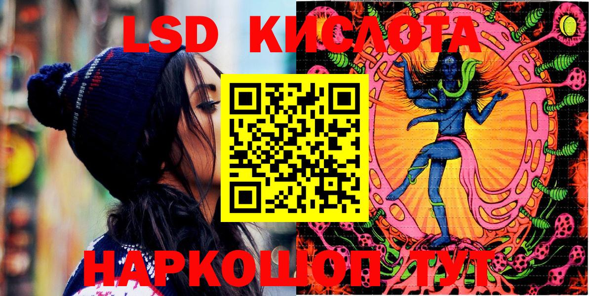 Кудымкар  Марки N-bome 1500мкг  Вход с VPN 