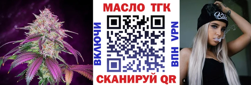 даркнет сайт  Кудымкар  ТГК вейп с тгк 