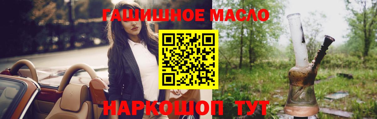 ТГК вейп Кудымкар
