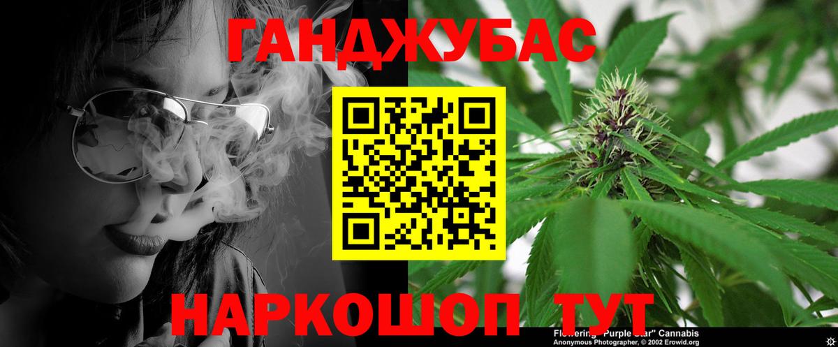 Кудымкар  Каннабис VHQ  Вход с VPN  Шишки марихуана Amnesia  Бошки марихуана White Widow  Конопля гибрид 