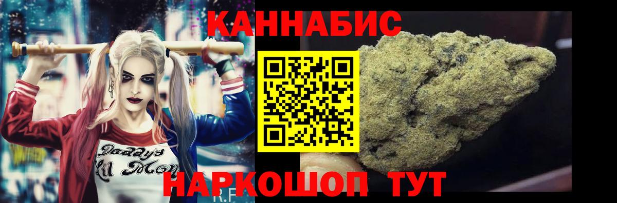 Конопля план Кудымкар