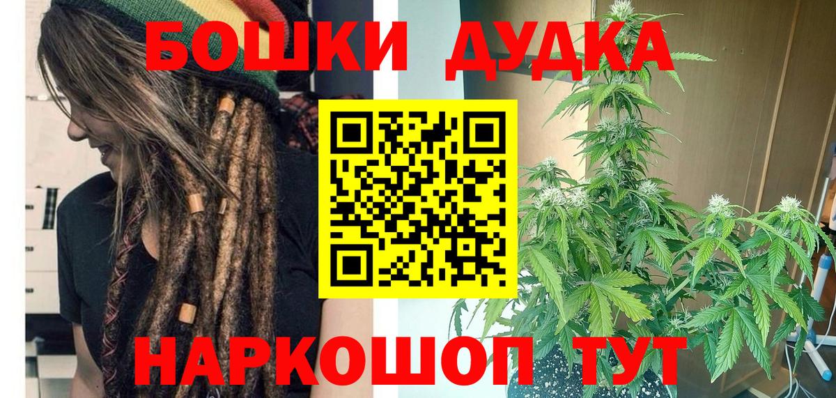 Меф МЯУ МЯУ кристаллы  ГАШ  Кокаин  Вход с VPN  Кудымкар  Каннабис 